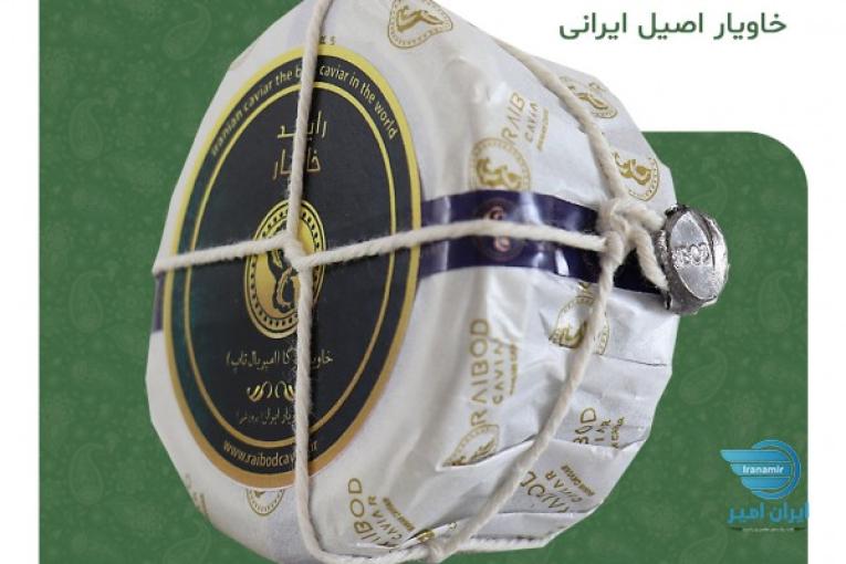 اعطای نمایندگی فروش خاویار در استان خوزستان