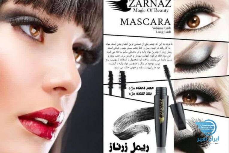 شرکت ارمیتا تجارت اصفهان