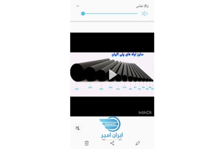 لوله پلی اتیلن 