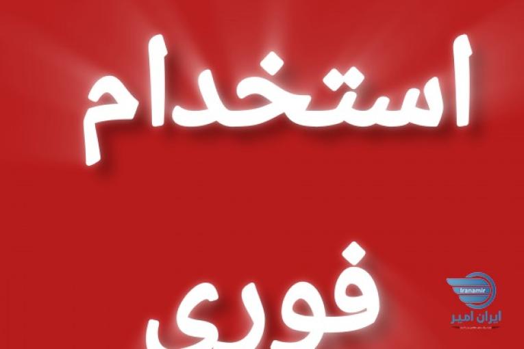 فعالیت اینترنتی معتبر 