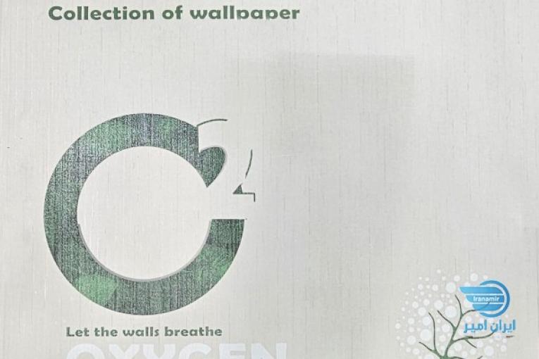 آلبوم کاغذ دیواری اکسیژن OXYGEN