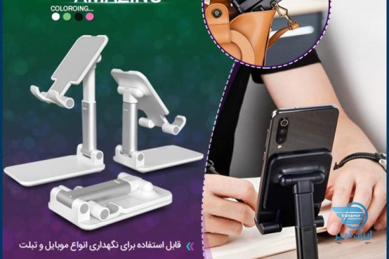 پایه موبایل قابل حمل ۳۶۰ درجه