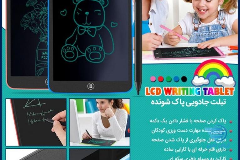 تبلت جادویی پاک شونده