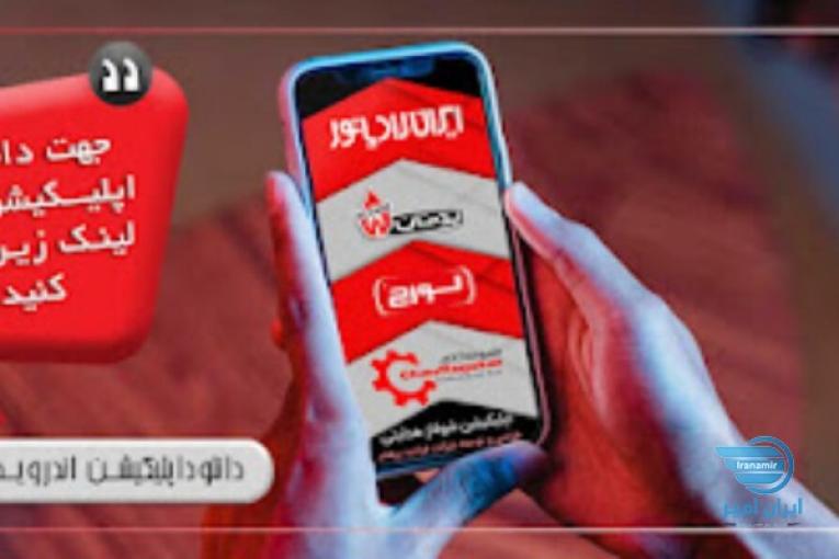 نمایندگی بوتان پکیج شوفاژ دیواری بوتان