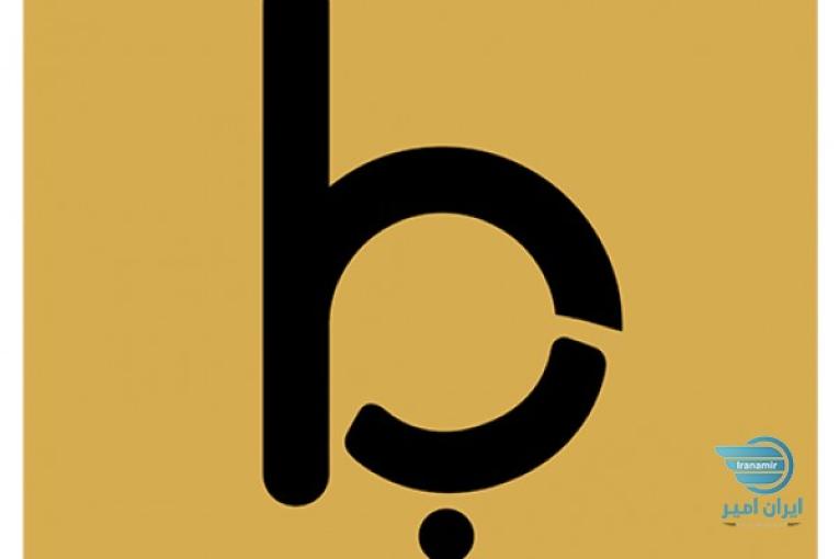 فروشگاه اینترنتی بابالند