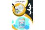 ظرف های خونتو بشور پول در بیار!!!!!>