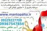 تهیه ملک از شما کار پوشاک و سرمایه از ما>