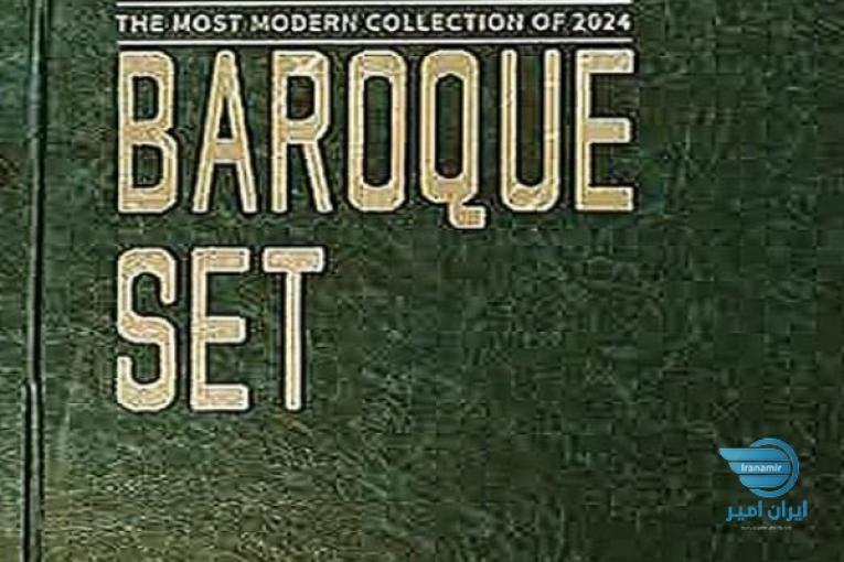 آلبوم کاغذ دیواری باروک ست BAROQUE SET