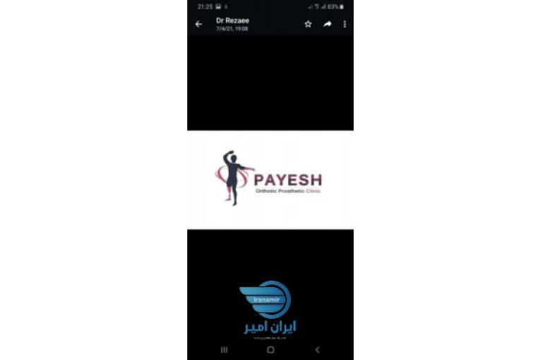 ارتوپدی فنی پایش/اسکن پا/کفی طبی