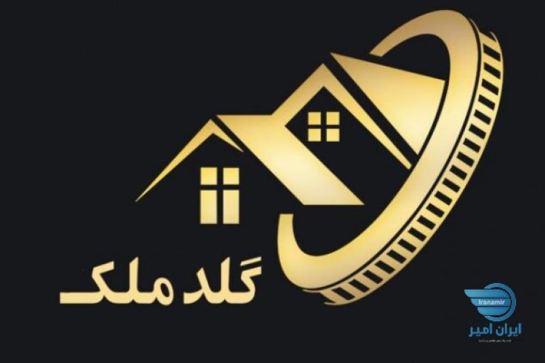 درج آگهی خرید فروش اجاره ویلا زمین اپارتمان در گلد ملک