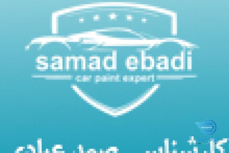 کارشناسی خودرودربلوارکاشانی فلکه دوم صادقیه