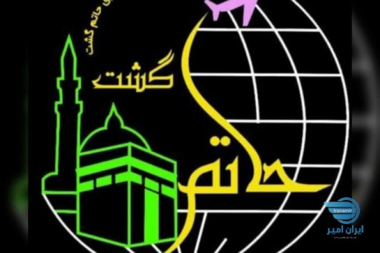 تور هوایی و یک سر هوایی کربلا ونجف