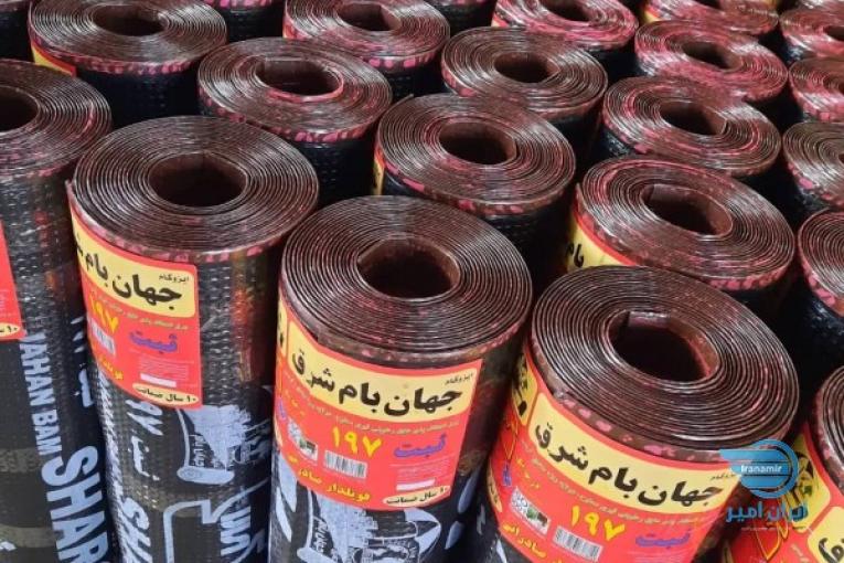 (الوعایق)کارخانه ایزوگام جهان بام شرق