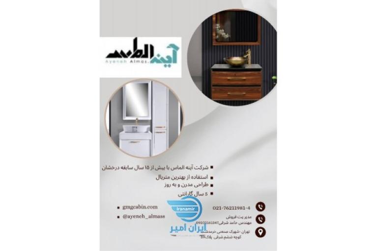 تولید روشویی کابینتی و اینه باکس