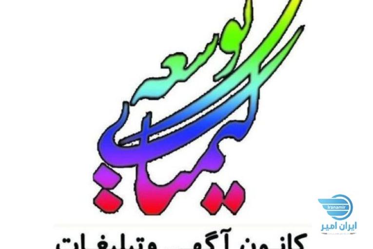 ثبت آگهی در سایت تبلیغاتی پر بازدید، تبلیغات کسب و کار ، خدمات تبلیغات