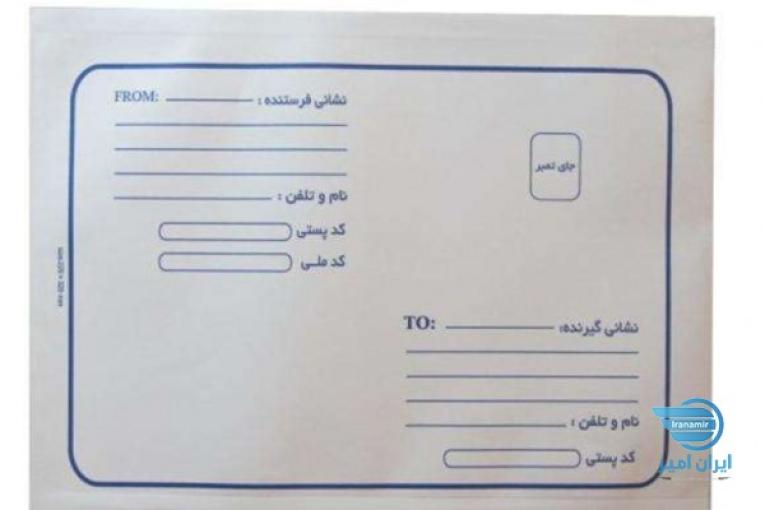 تولید پاکت(متالایز ، فانتزی، کاغذ کرافت و...)
