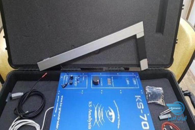 دستگاه ks700 سفارش اروپا