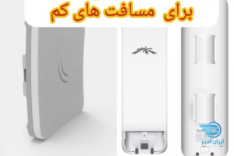 اینترنت وایرلس ، اینترنت بی سیم ، اینترنت رادیویی ، لینک پوینت تو پوینت