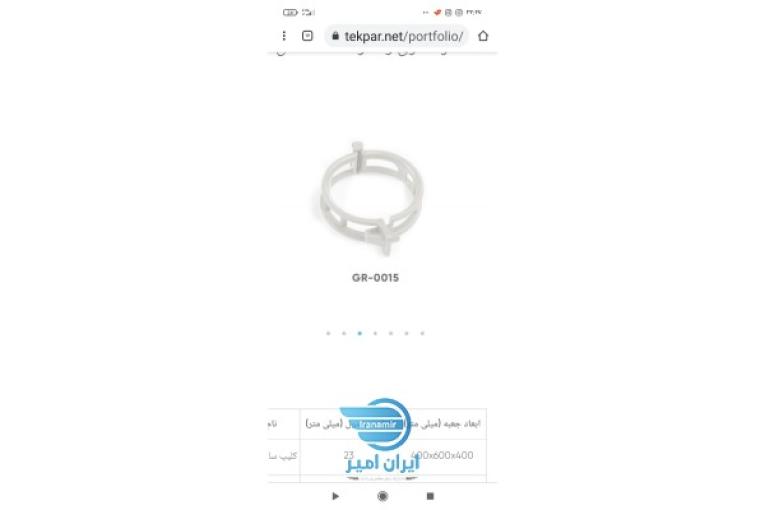 فروش بست بوته ترک شفاف 
