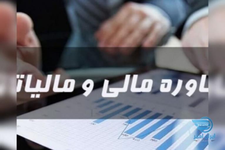 آریا حساب خدمات حسابداری شرکت حسابداری مشاور مالی