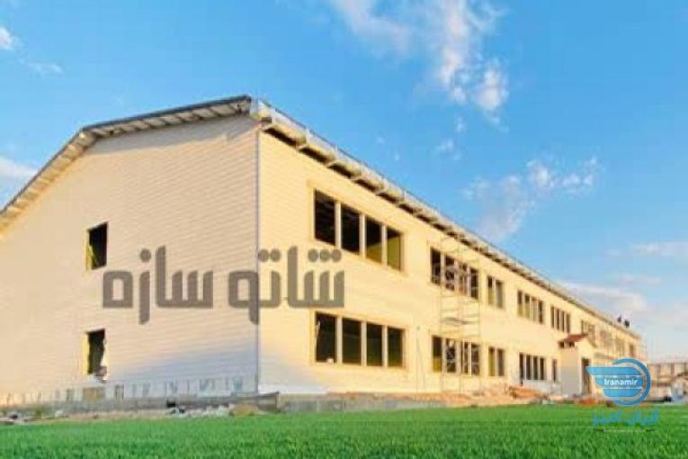 کارخانه تولیدی شاتوسازه ( LSF)