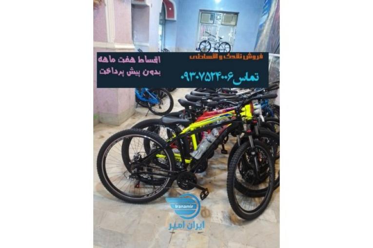 دوچرخه تایوان فروشگاه دوچرخه کوهستانی