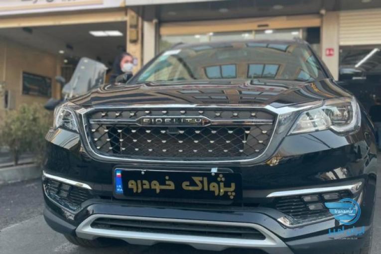 فروش اقساطی خودرو
