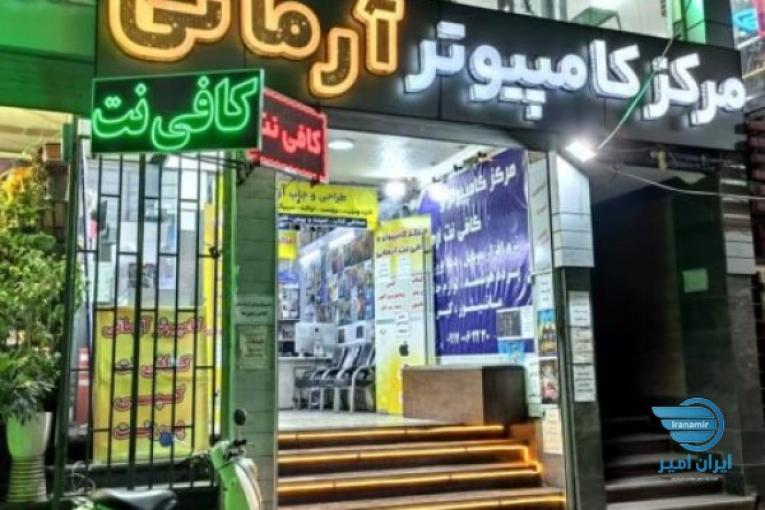 مرکز پخش و تعمیر ویدئو پروژکتور استوک و انواع سیستم های اداری , فروشگاه کامپیوتر آرمانی