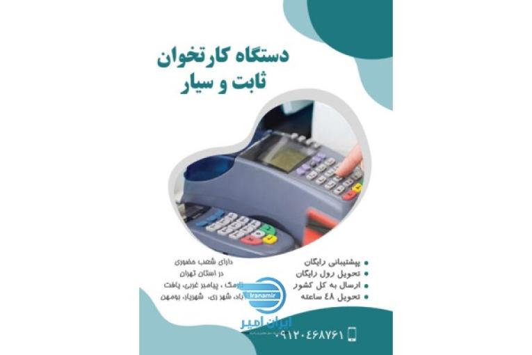 استخدام بازایاب موردی و مویرگی