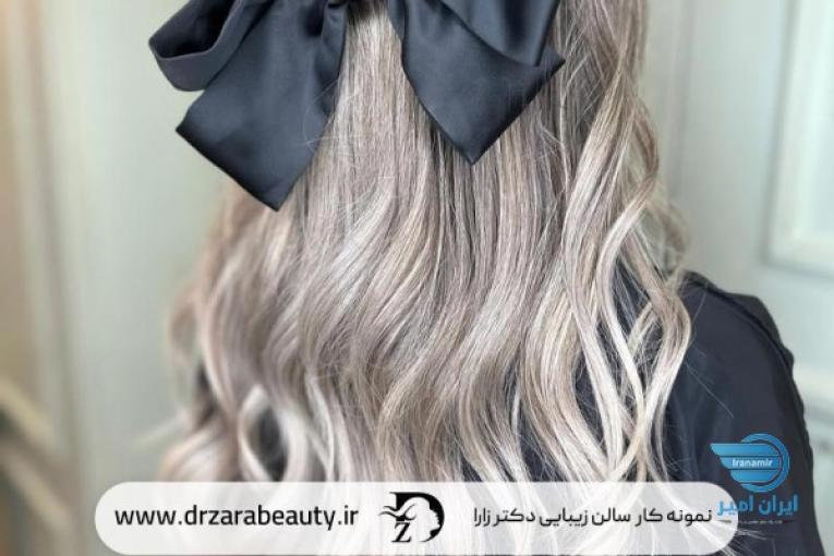 سالن زیبایی دکتر زارا - شرق تهران، نارمک