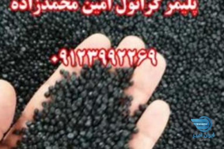 گرانول پلی اتیلن لوله PE100وPE80 مستقیم از کارخانه