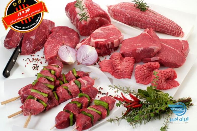 فروشگاه های سراسری محصولات پروتئینی بهره ور