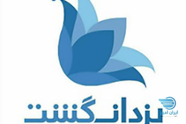 وقت سفارت شینگن