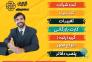 ثبت شرکت فقط با 2900 میلیون>
