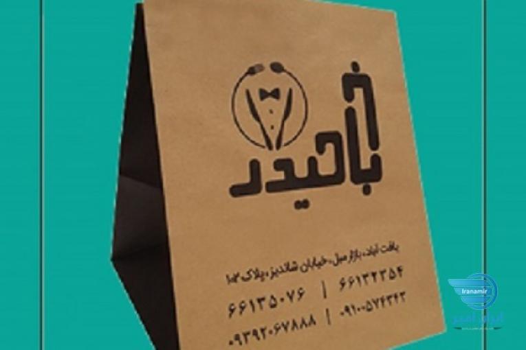 بسته بندی فست فود