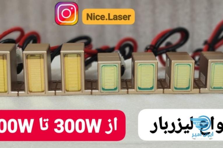 انواع هندپیس و لیزربار پلاتینیوم و تیتانیوم