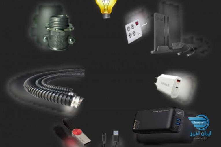 الکتریکی آنلاین دیجی وُلت