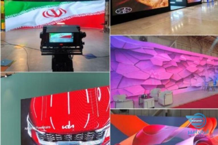 اجاره تلویزیون شهری اجاره استیج هلندی اجاره سیستم صوت