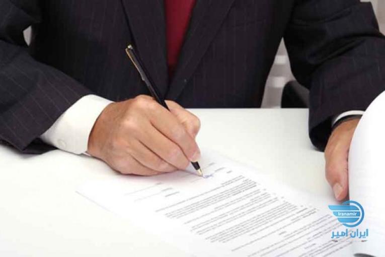 مدیریت انبار و کنترل موجودی