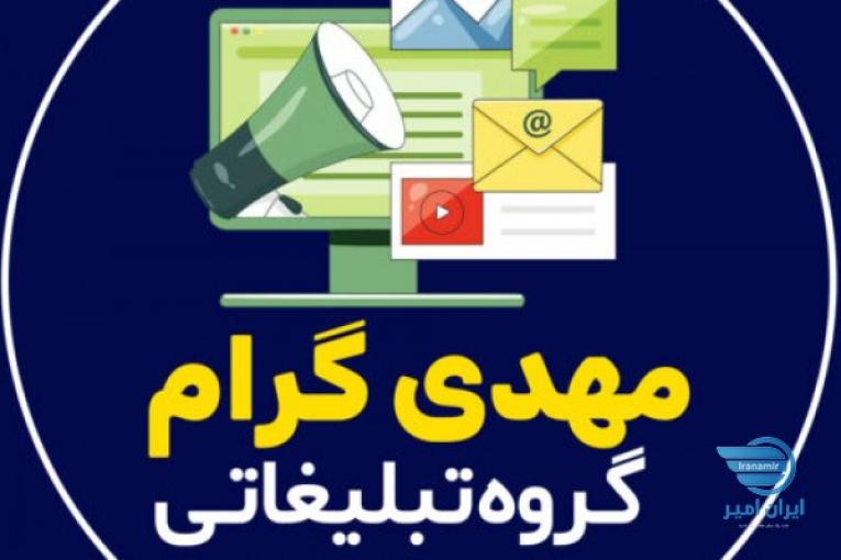 مشاوره کسب و کار آنلاین