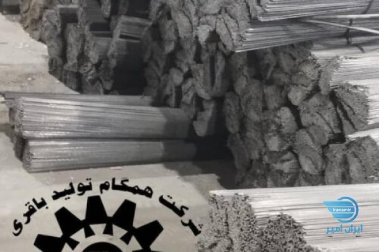 صنایع مفتولی باقری 