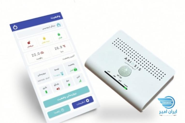 دزدگیر اپارتمان / دزدگیر اریوسیس 