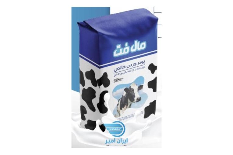 پودر چربی ایرانی مال فت %100 خالص