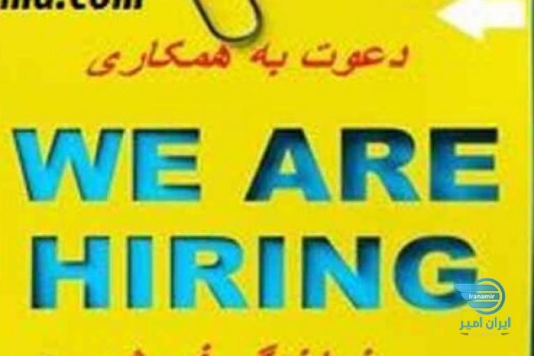 کارشناس فروش پمپ آب