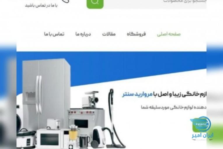 طراحی سایت، سئو، تولید محتوا، شبکه‌های اجتماعی