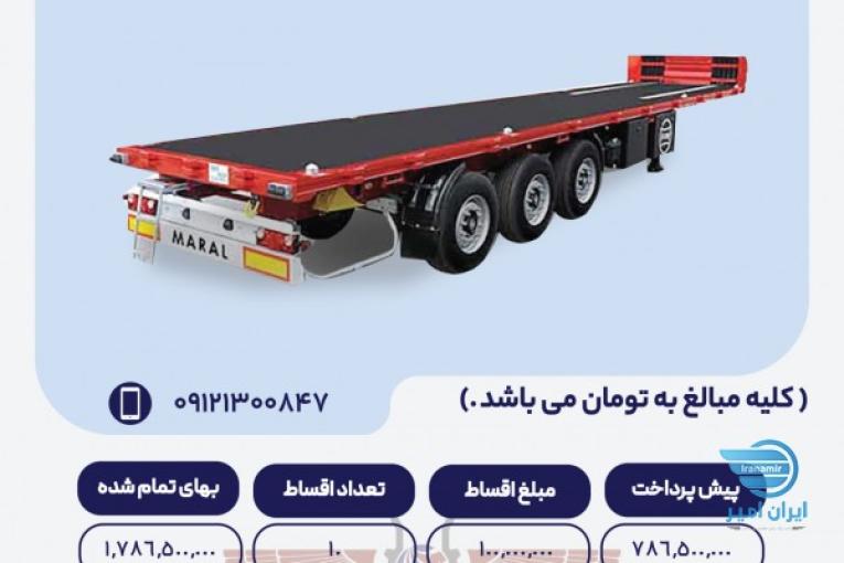 قیمت تیغه کانتینربر سه محور
