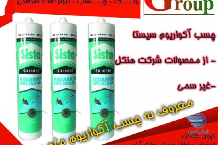 بازرگانی مرکبی