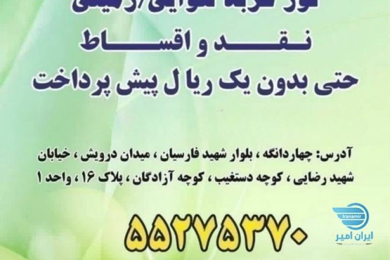 تور های هوایی و زمینی عتبات عالیات ویژه زمستان 1403