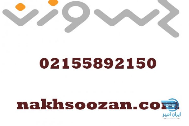 فروش چرخ سردوز جک مدل E3-5