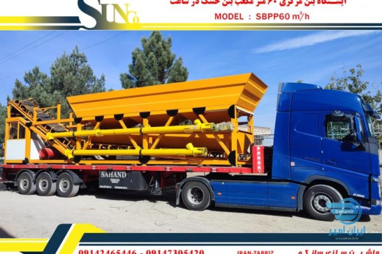 تسمه نقاله ثابت ومتحرک